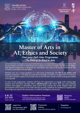 香港大學文學院哲學系將於2023年9月推出全新的 Master of Arts in AI, Ethics and Society [文科碩士 (人工智能、倫理及社會)]